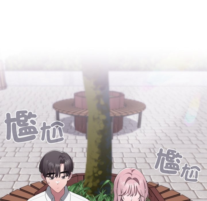 大企业里的小秘密第73話