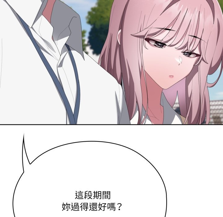 大企业里的小秘密第73話