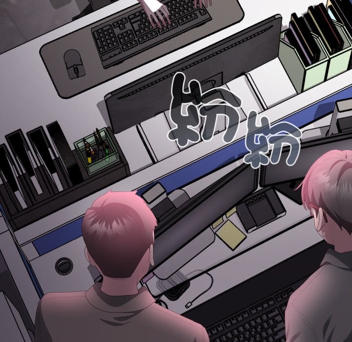 大企业里的小秘密第73話