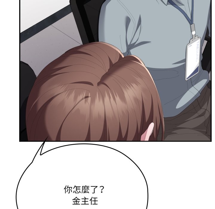 大企业里的小秘密第74話