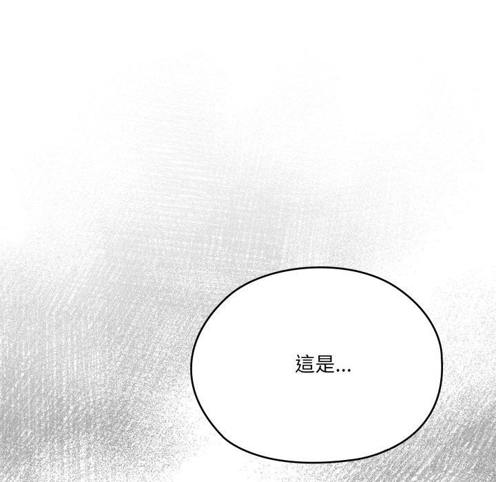 大企业里的小秘密第74話