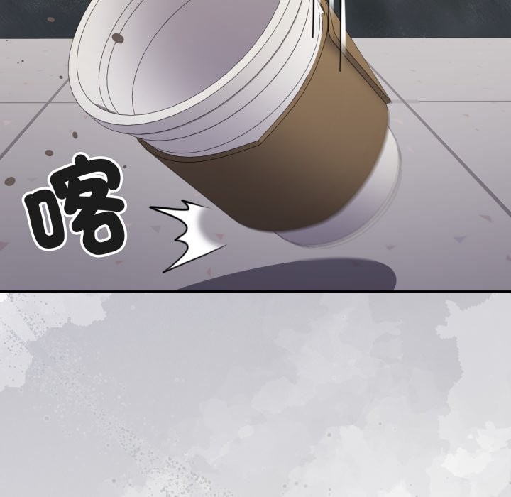 大企业里的小秘密第74話