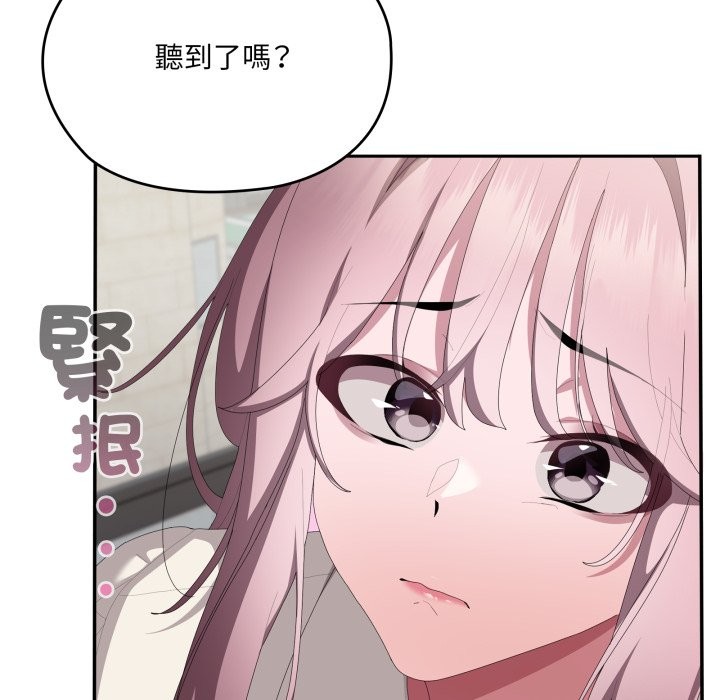 大企业里的小秘密第74話