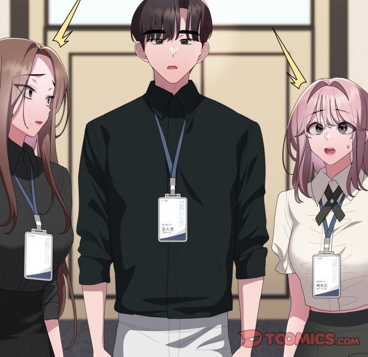 大企业里的小秘密第74話