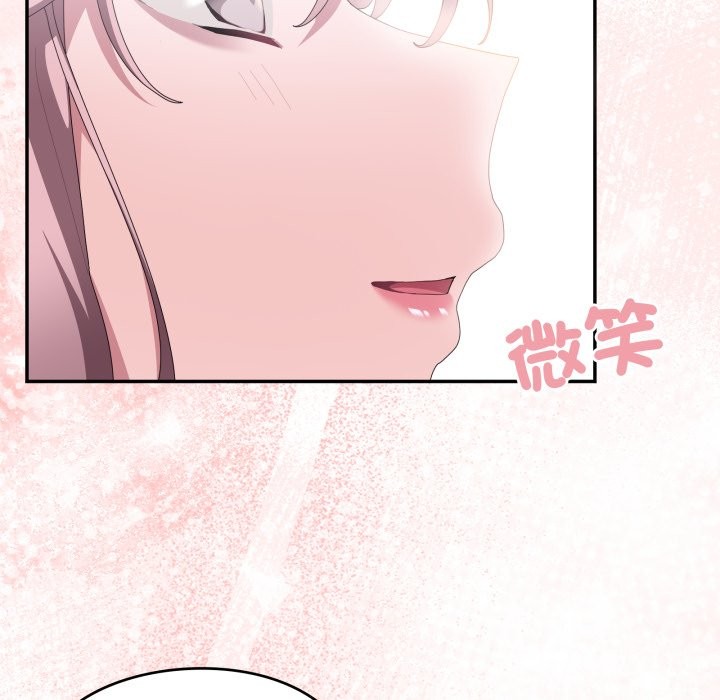 大企业里的小秘密第75話