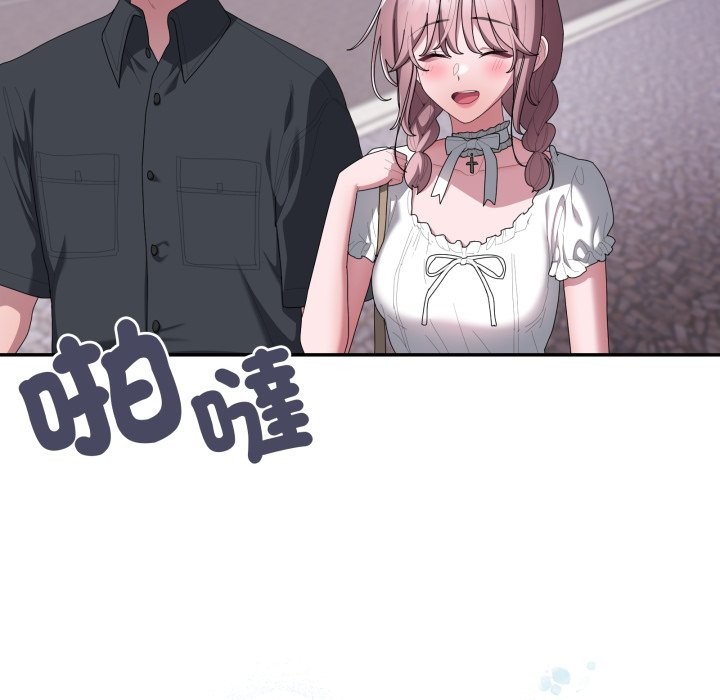 大企业里的小秘密第75話