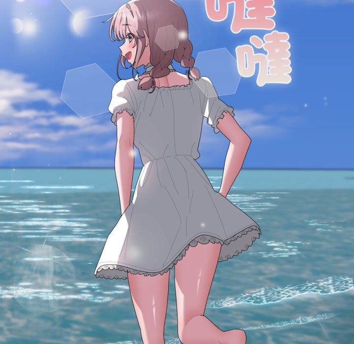 大企业里的小秘密第75話