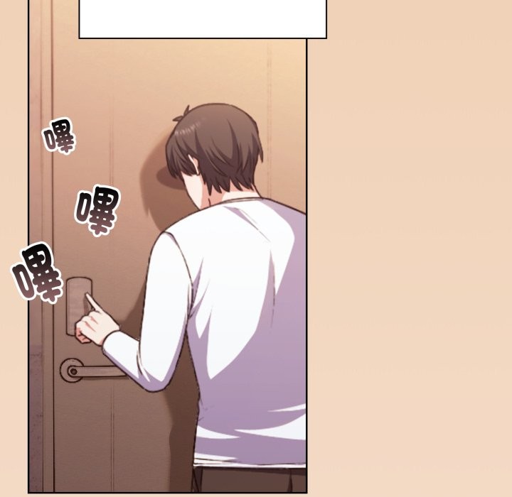 扑通扑通终极密码第1话