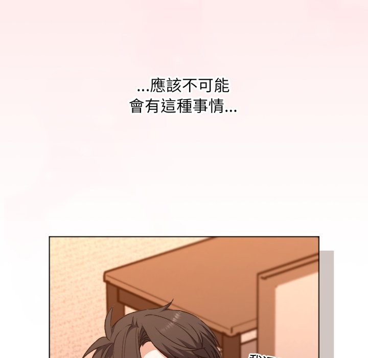 扑通扑通终极密码第1话