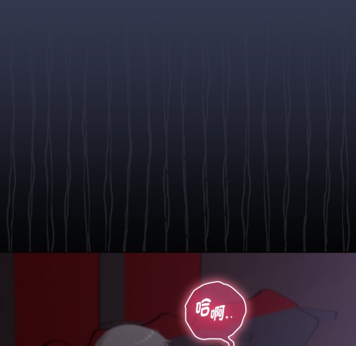 扑通扑通终极密码第1话