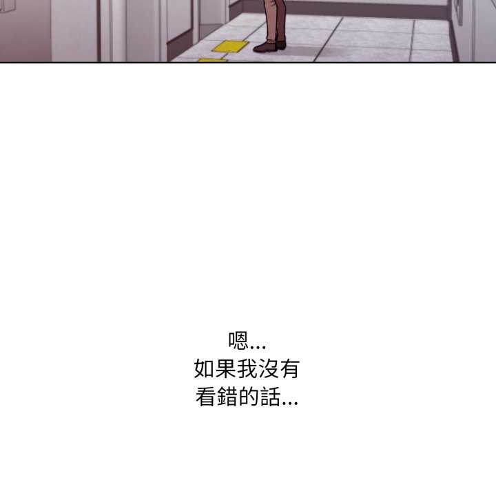 扑通扑通终极密码第1话