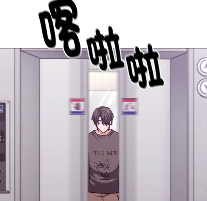 扑通扑通终极密码第1话