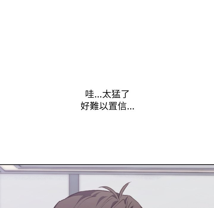 扑通扑通终极密码第1话