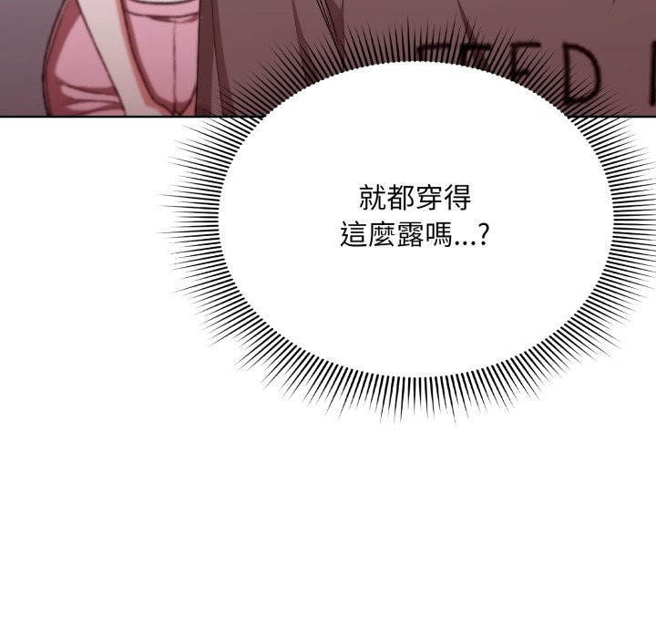 扑通扑通终极密码第1话