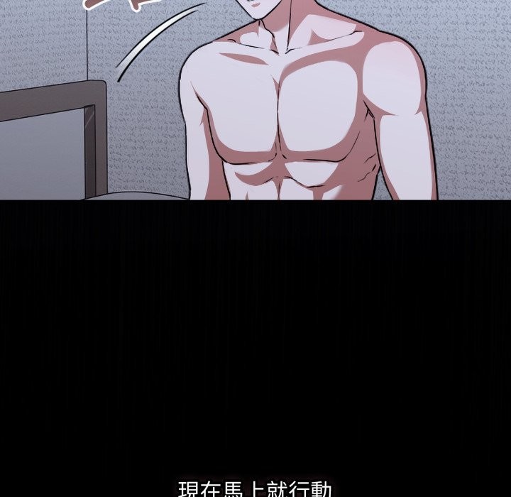 扑通扑通终极密码第1话