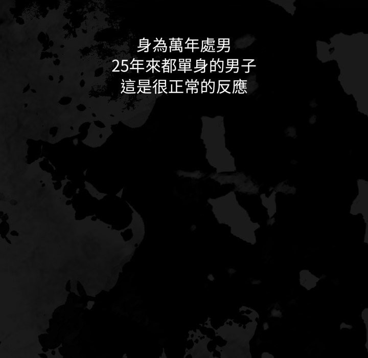 扑通扑通终极密码第1话