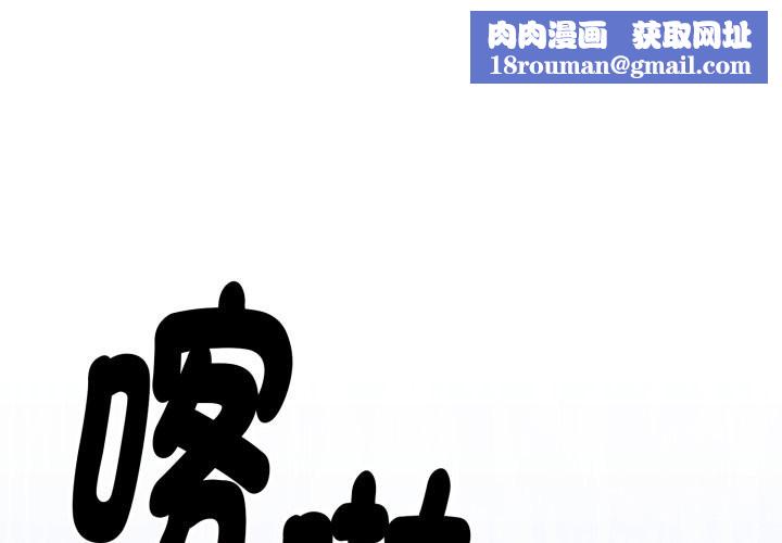 扑通扑通终极密码第2话