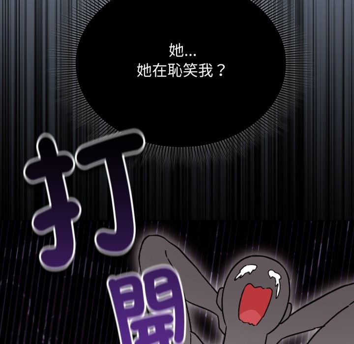 扑通扑通终极密码第2话