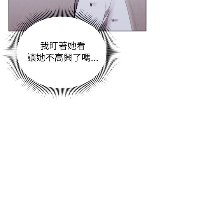 扑通扑通终极密码第2话