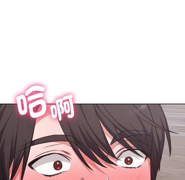 扑通扑通终极密码第2话