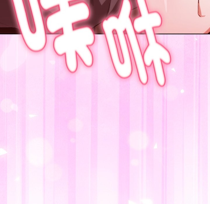 扑通扑通终极密码第2话