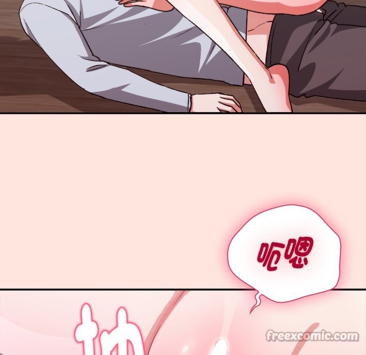 扑通扑通终极密码第3话