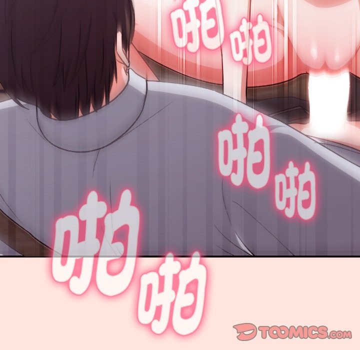 扑通扑通终极密码第3话