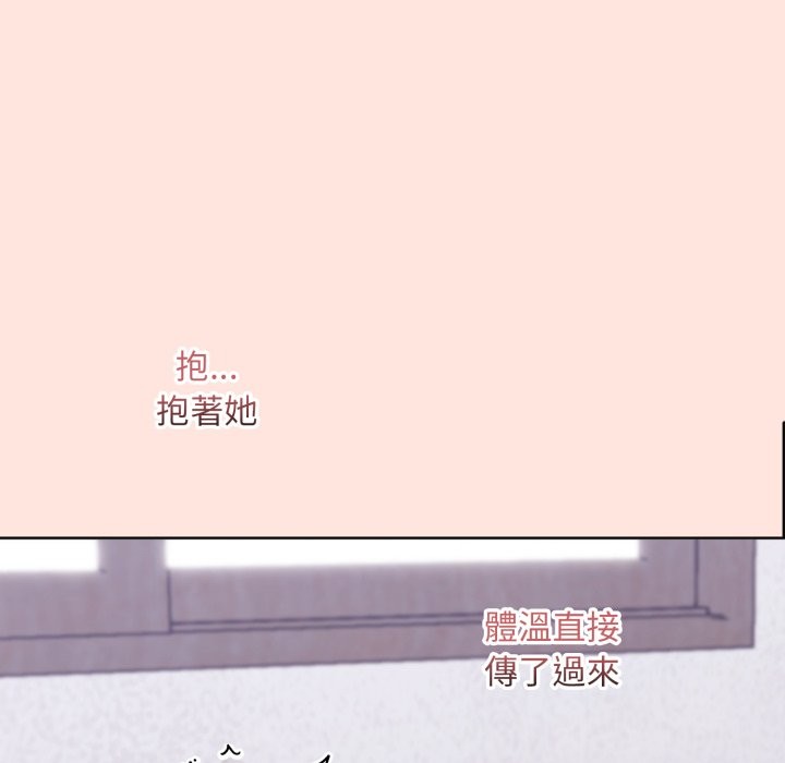 扑通扑通终极密码第3话