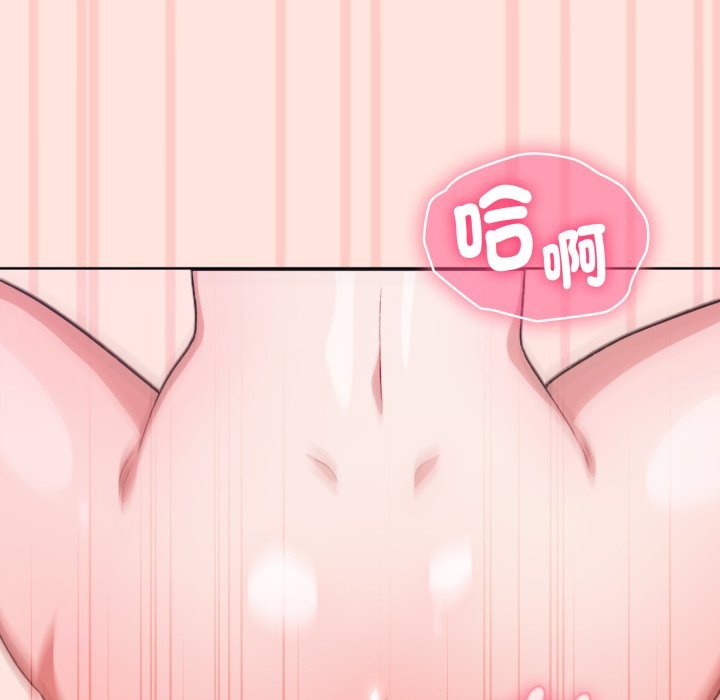 扑通扑通终极密码第3话