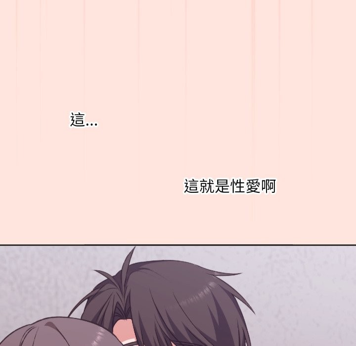 扑通扑通终极密码第3话