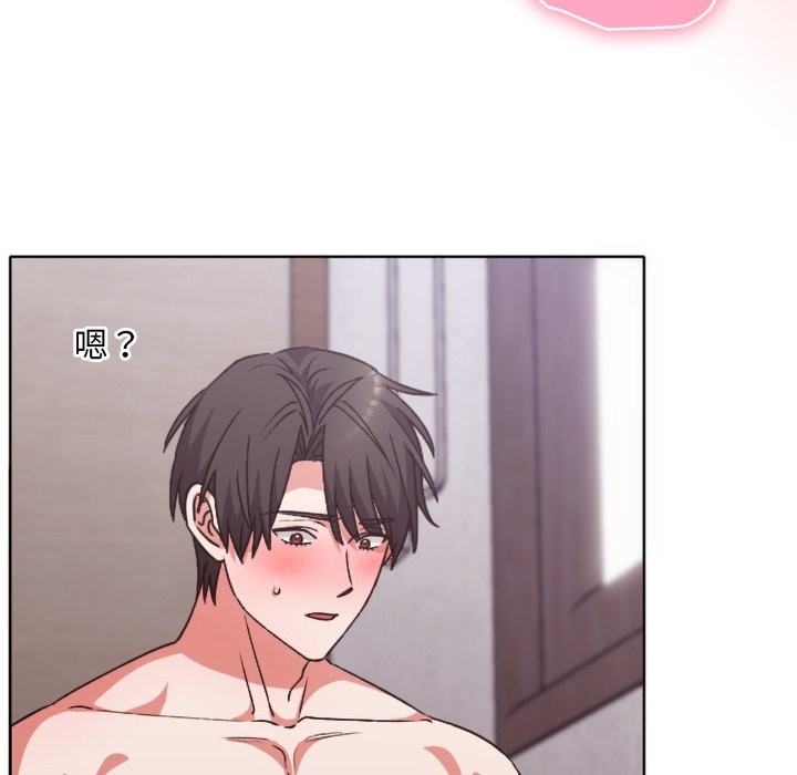 扑通扑通终极密码第3话