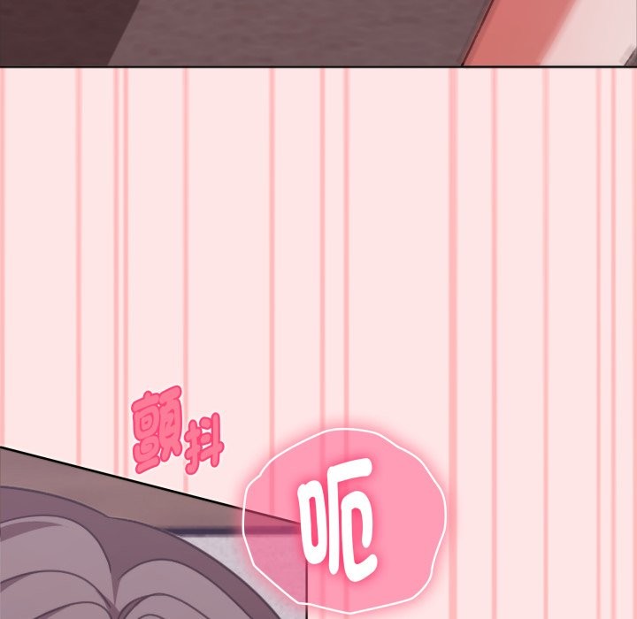 扑通扑通终极密码第4话