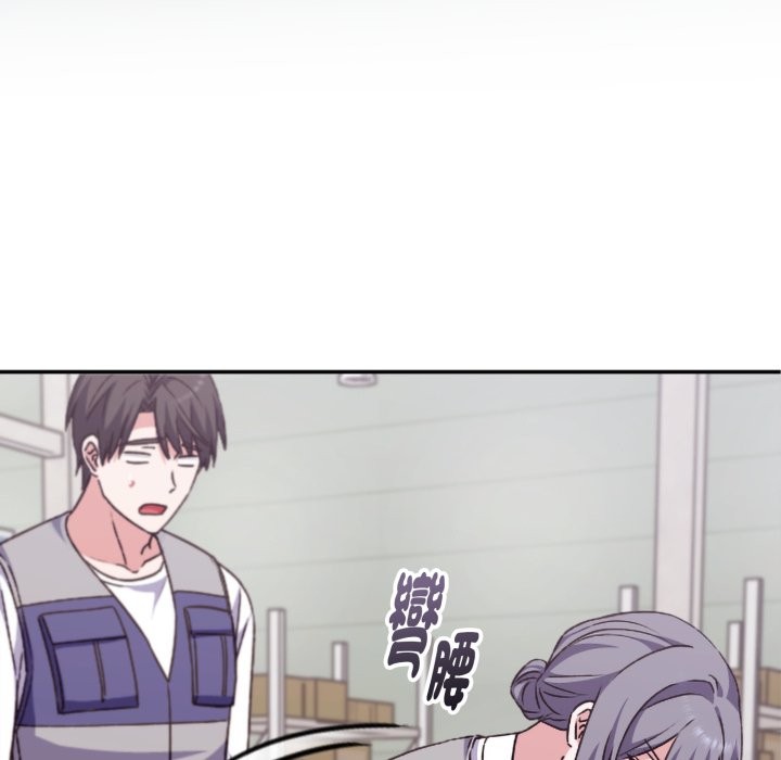 扑通扑通终极密码第4话