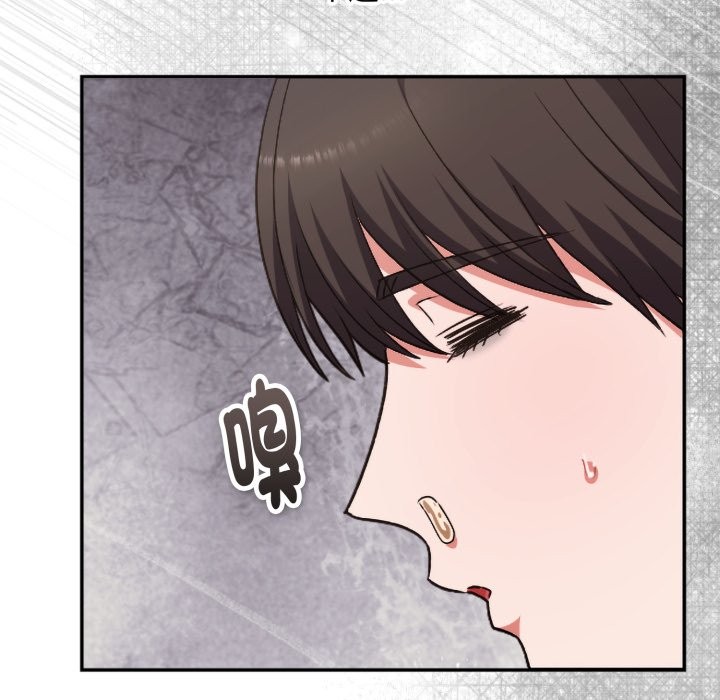 扑通扑通终极密码第4话