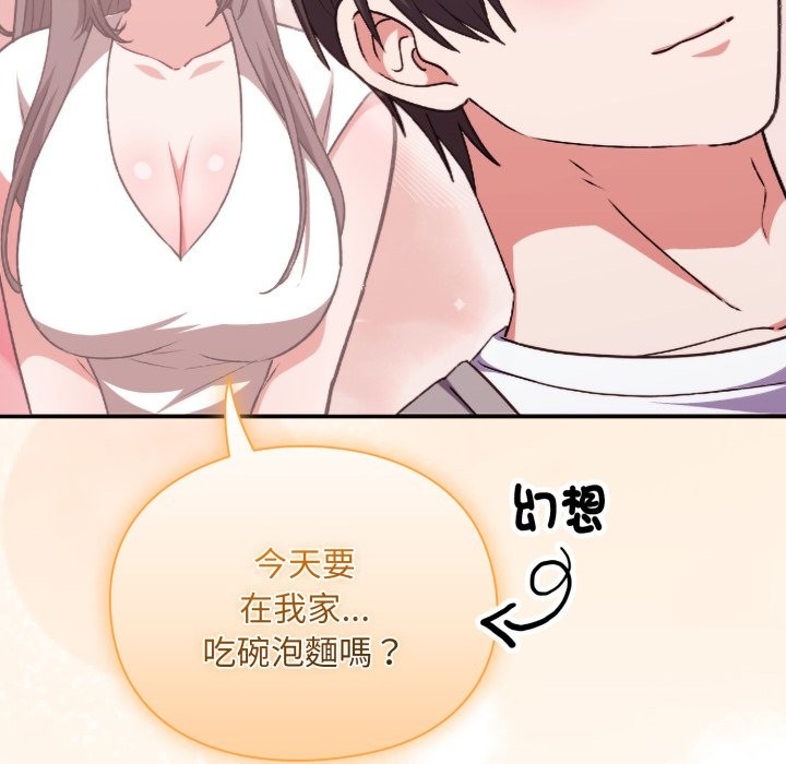 扑通扑通终极密码第4话