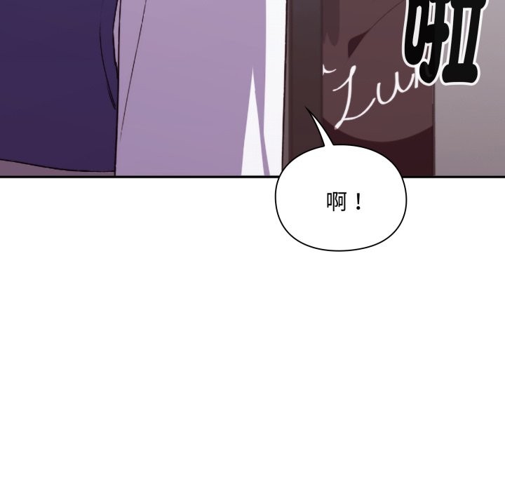 扑通扑通终极密码第4话