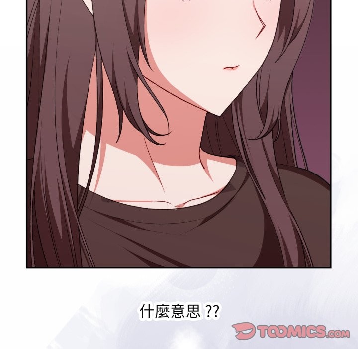 扑通扑通终极密码第4话