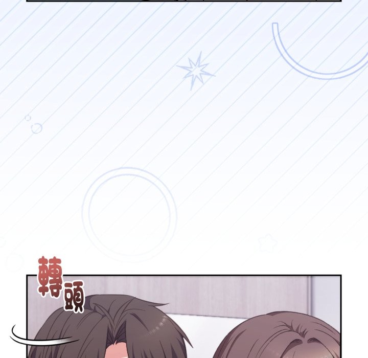 扑通扑通终极密码第4话