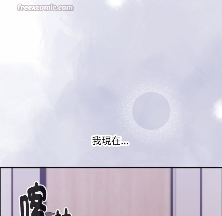 扑通扑通终极密码第4话