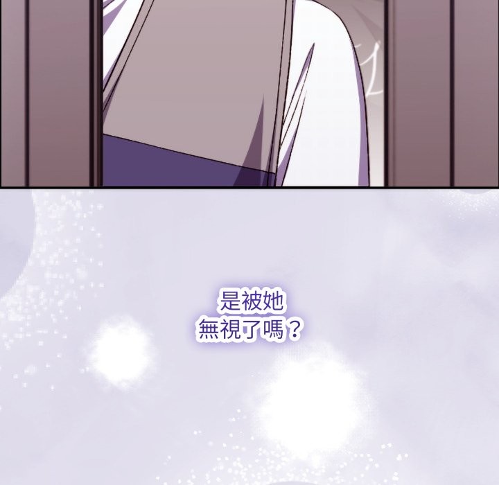 扑通扑通终极密码第4话