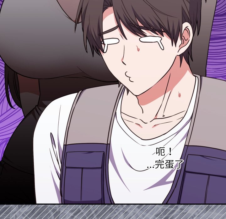 扑通扑通终极密码第5话