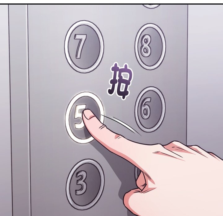 扑通扑通终极密码第5话