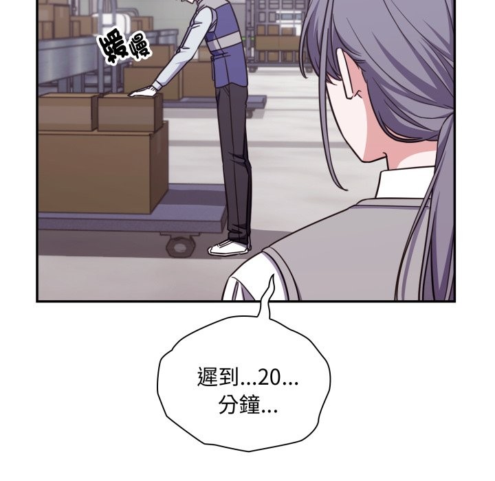 扑通扑通终极密码第5话