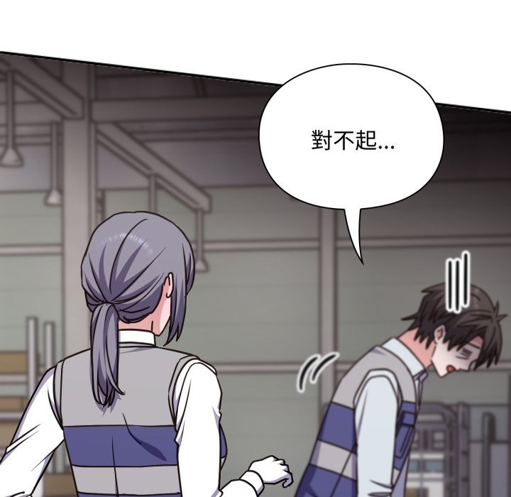 扑通扑通终极密码第5话