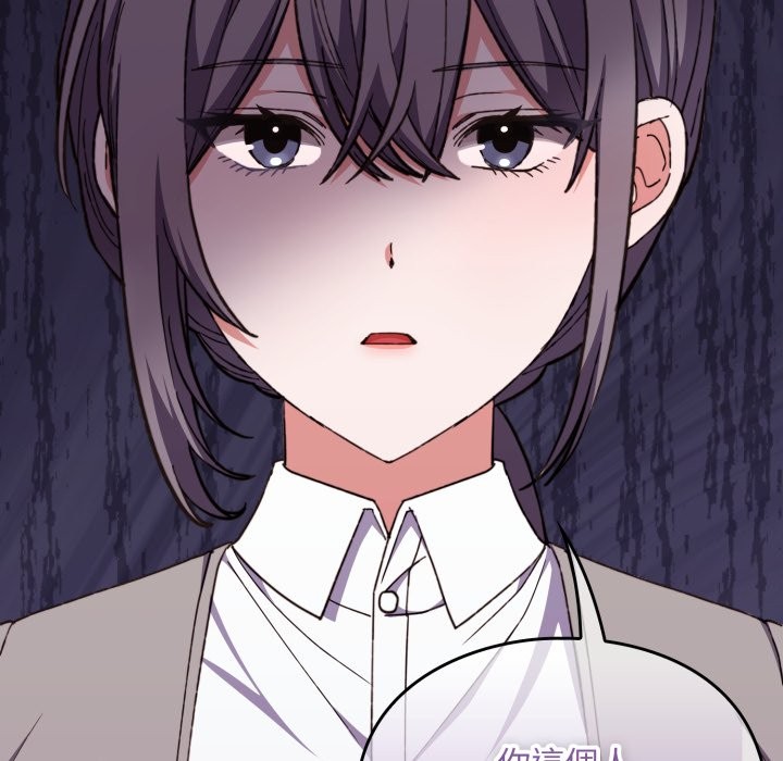 扑通扑通终极密码第5话