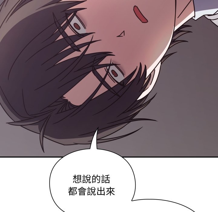 扑通扑通终极密码第5话