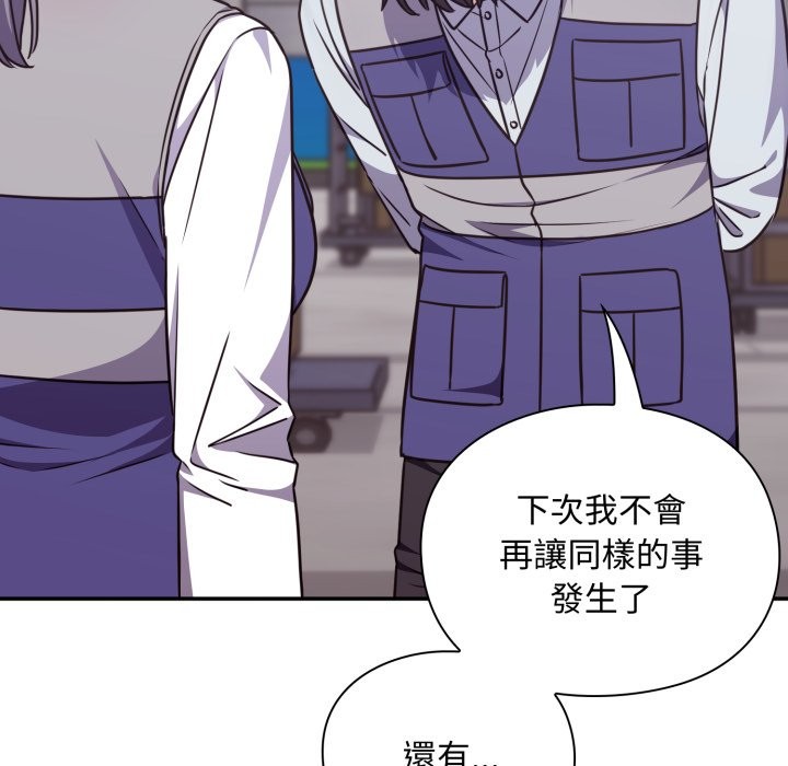 扑通扑通终极密码第5话