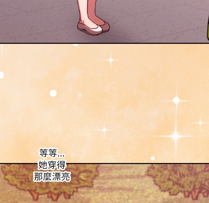 扑通扑通终极密码第5话