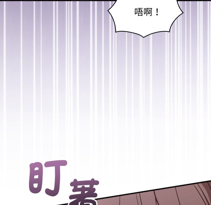 扑通扑通终极密码第5话