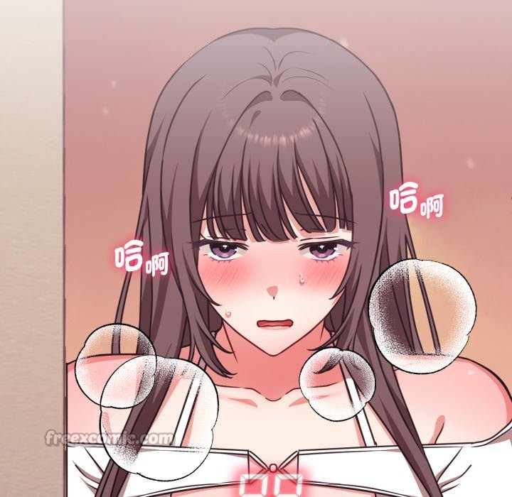 扑通扑通终极密码第5话